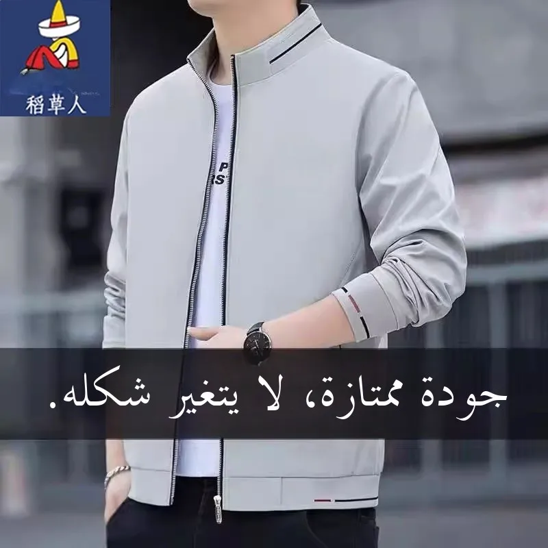 

Мужская повседневная куртка с воротником-стойкой на подкладке Fce, весенне-осенняя новая верхняя одежда Sle Busin, подходит для Faion Urban