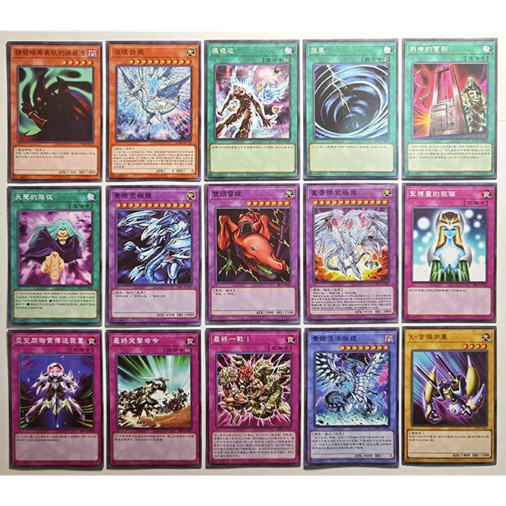 Yu-Gi-Oh DIY homemade 139PCS Seto Kaiba Blue eyes white dragon Master Of Knight Dragon Holo Flash Glitter Collectible Card