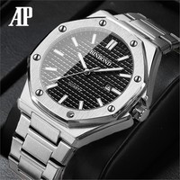 AP Style Casual Men Watches Octagonal Big Dial Silver Stainless Steel Quartz Wristwatch Classic Top Brand Male Calendar Clock