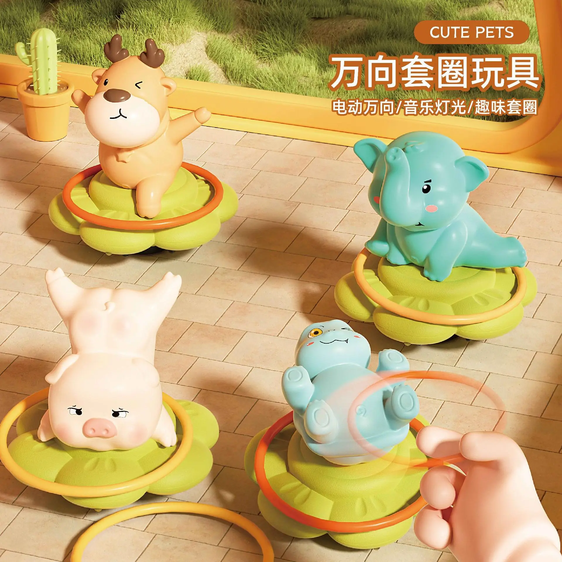 

Throwing Ring Toss Animal Electric Music Outdoor Sports Toys Throwing Children Parent-child PK Speed Training Tossing Games