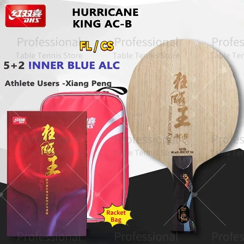 DHS Hurricane King ACB Table Tennis Blade 5+2 Blue AC Innerforce Professional Ping Pong Blade Carbon with Original Box