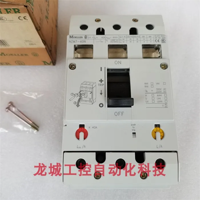 * Spot sales * New original Admiralty Muller MOELLER circuit breaker NZM7-40N in stock