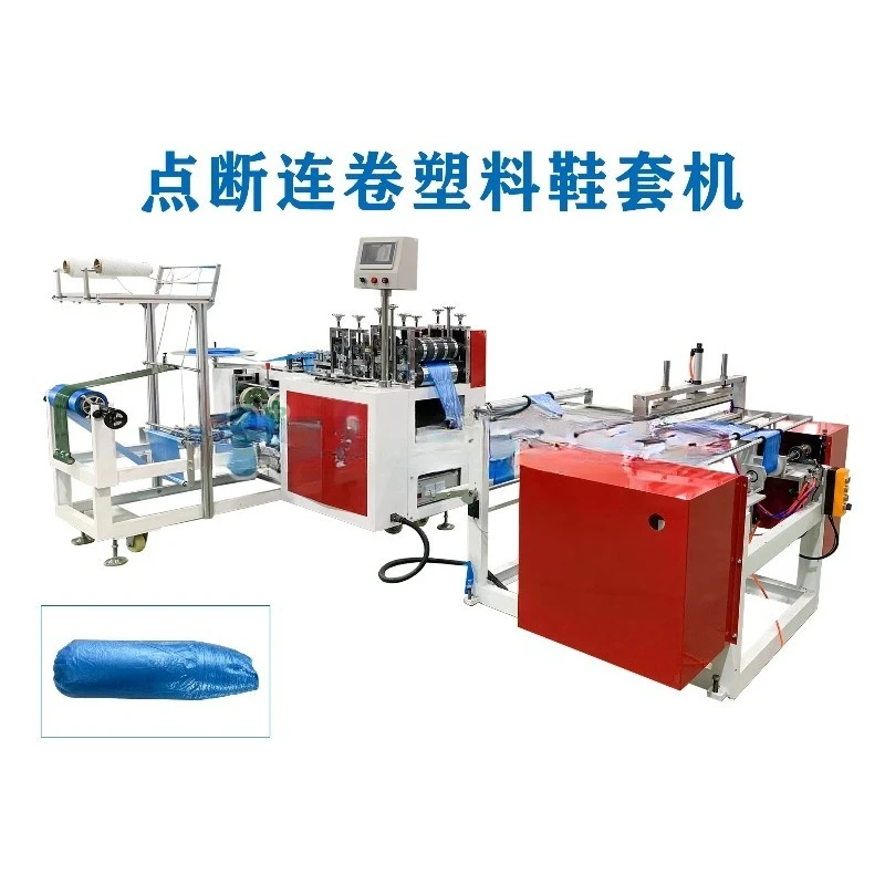 Customized Fully Automatic Disposable PE Plastic Shoe Cover Roll Making Machine With Ultrasonic Popular In The Market High Spee