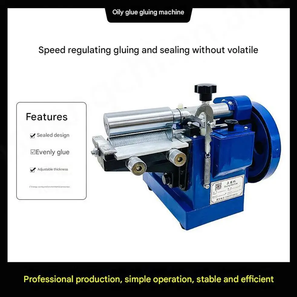 120mm Leather Insole Electric Glue Machine Motor Paper Bag Handle Pasting Edge for Shoe Cementing 1 Year Warranty
