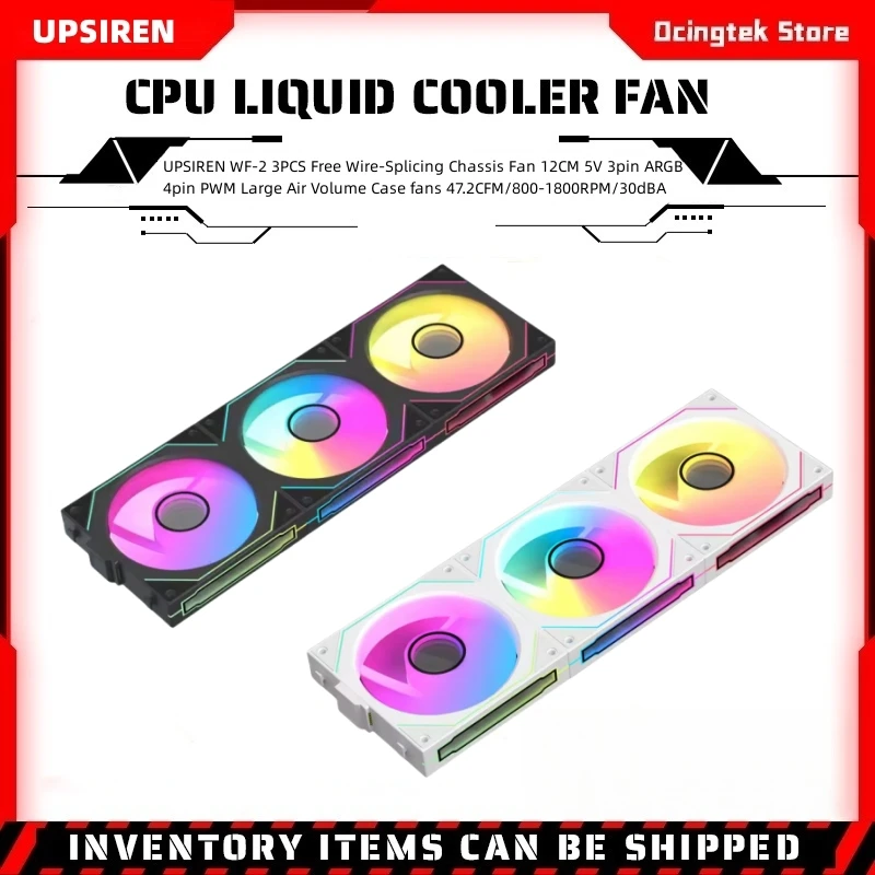 UPSIREN WF-2 3PCS Free Wire-Splicing Chassis Fan 12CM 5V 3pin ARGB/4pin PWM Large Air Volume Case fans 47.2CFM/800-1800RPM/30dBA
