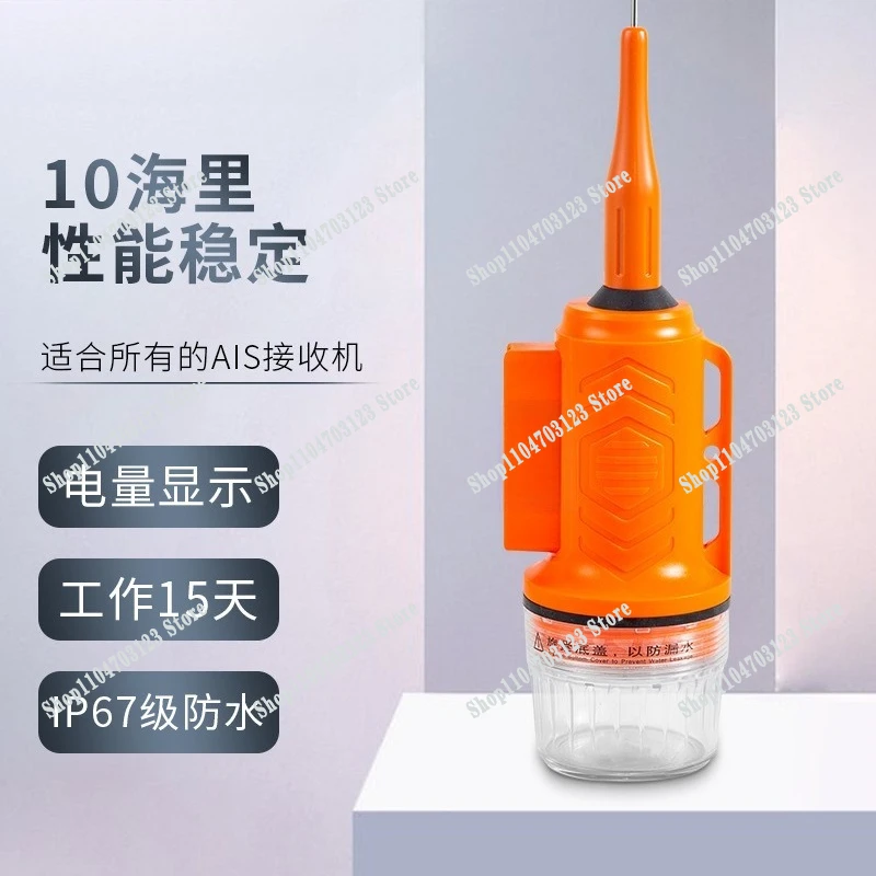 Hot-selling RS-107M fishing net positioning indicator quickly receives GPS accessories