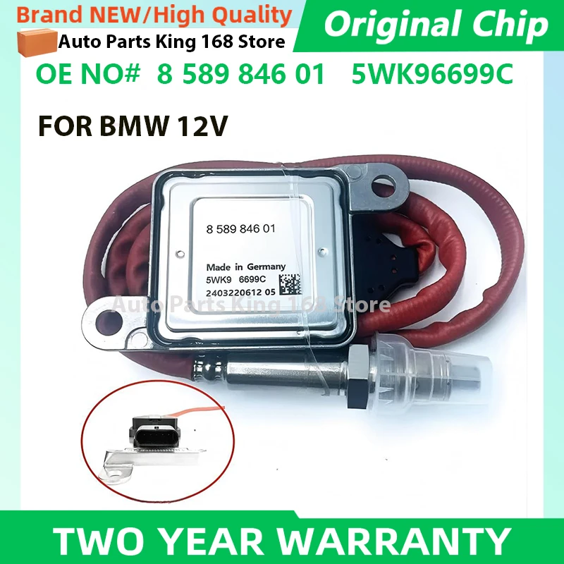 

Датчик NOX 5WK96699C 13627812530 13628509721 13628511666 13628589846 для BMW 335d 535d 535d 2.0л 3.0л 2009 2010 2011 2012-2017