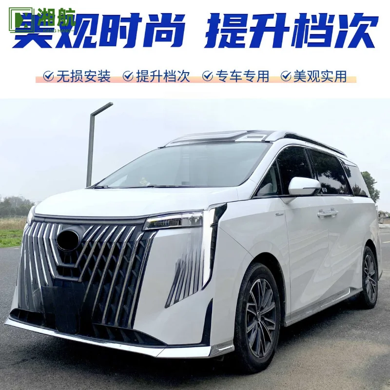 Adatto per Trumpchi M8 E9 modificato con luci Piccolo tetto alto Aggiornamento esterno Accessori per portapacchi Posizione del foro originale I