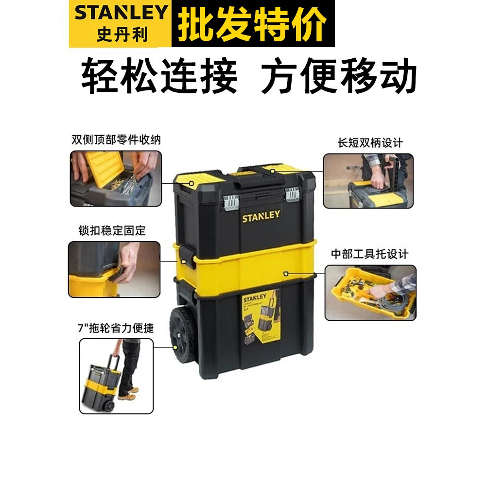Large Industrial Grade Hardware Storage Box, Tool Parts, Combination Car