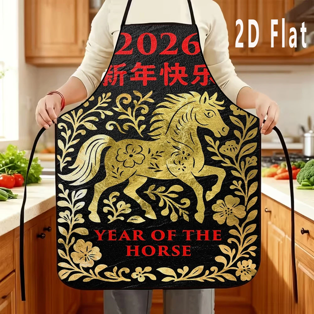 

1 шт. 2D плоский фартук с принтом зодиака года лошади, 60x80 см, фартук для кухни/ресторана, фартук для барбекю, прочный и легко чистится