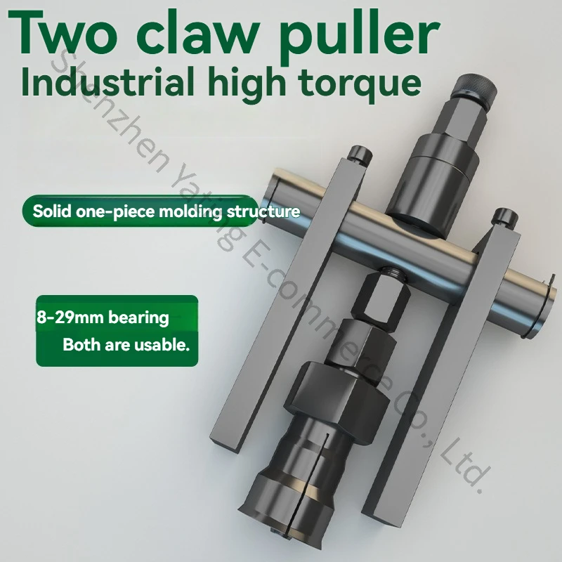 Wo Claw Puller, Sma…