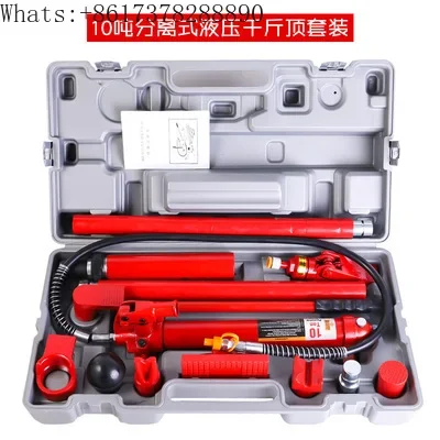 4T10 ton car sheet metal repair separated hydraulic jack car depression shaping and drawing correction tool