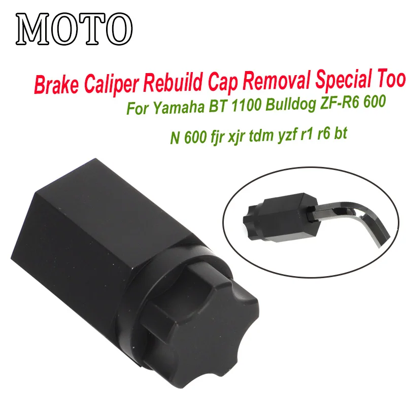 BRAKE CALIPER REBUILD CAP REMOVAL SPECIAL PMC TOOL TOOLS For Yamaha BT 1100 Bulldog ZF-R6 600 N 600 fjr xjr tdm yzf r1 r6 bt