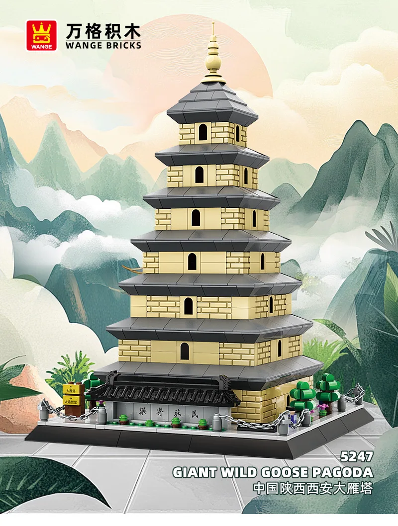 

НОВЫЙ гигантский дикий гусь, Pagoda MOC, креативная модель с видом на улицу, строительные блоки, архитектура, образование, сборная модель, игрушки, подарки