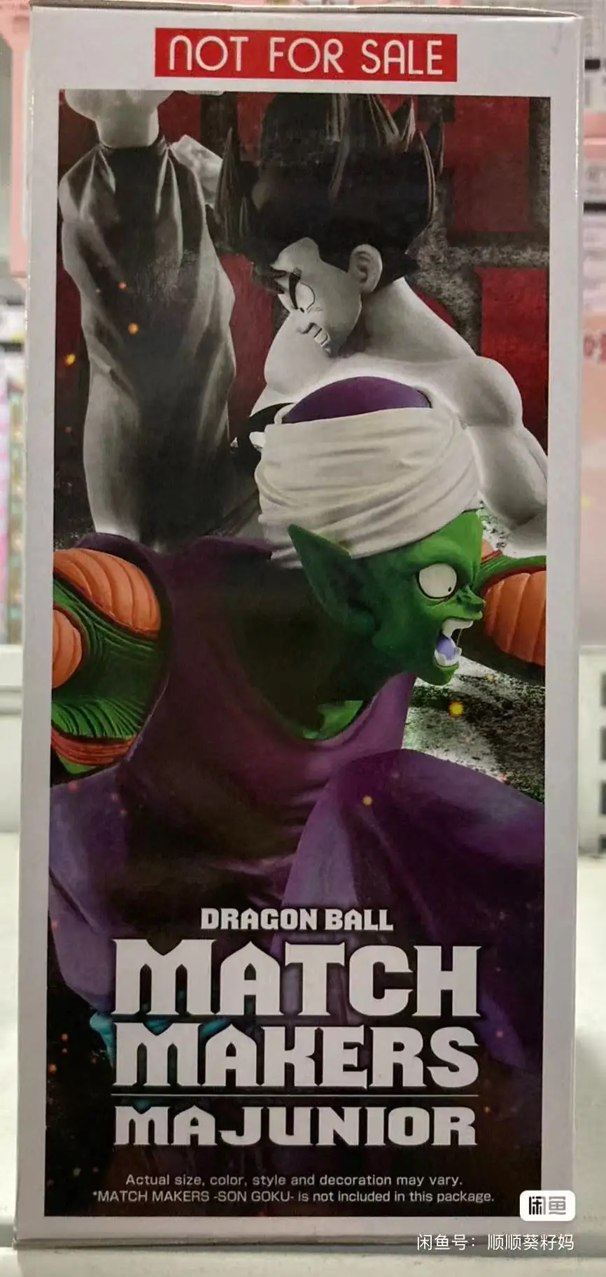 

В наличии Bandai, оригинальная фигурка Banpresto Dragon Ball Match Makers Piccolo, модель куклы, новая фигурка в штучной упаковке