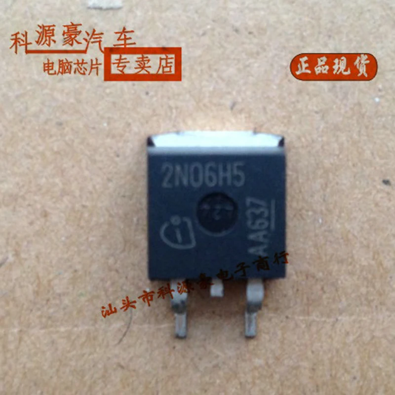 1Pcs/Lot 2N06H5 Field Effect Transistor Computer Board Car Accessories Original Brand New