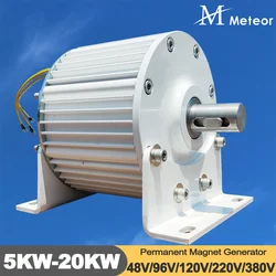 Factory 5KW 10KW Electric Generator 48V 96V 120V 220V Low RPM Alternator Permanent Magnet Generator hydro Turbine 20KW With Base