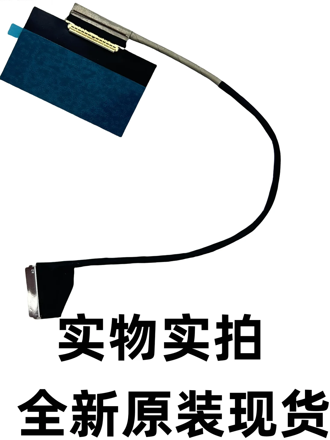 For Lenovo IdeaPad Pro 5 16APH8 screen cable 40PIN DC02C013R10