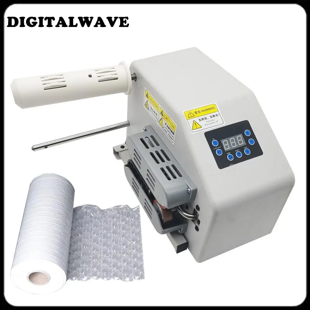 C15 Gourd Film Inflator  Pillow  Bag Bubble Film Bubble Pad Filling Bag Multifunctional Automatic Bubble Machine
