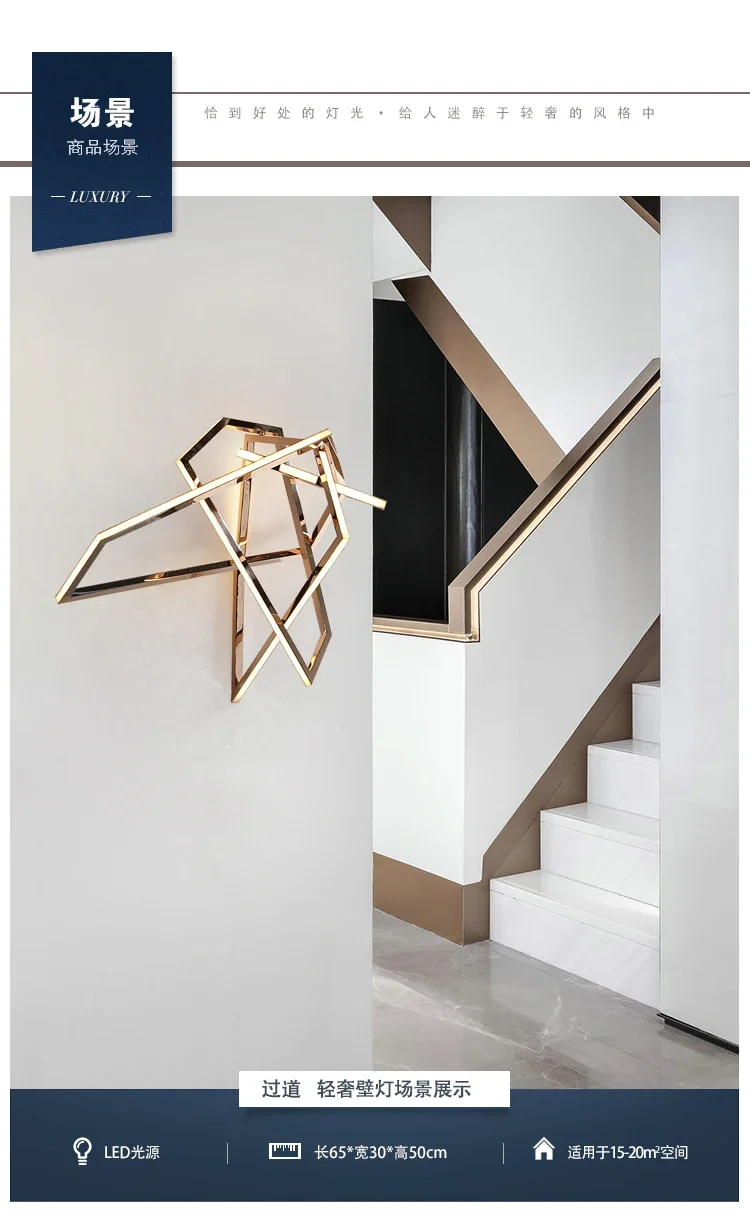 Stainless Steel Creative LED Wall Light Living Room TV