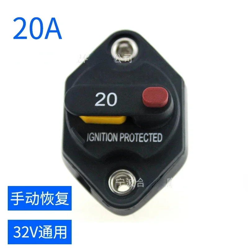 12-48V DC 자동차 보트 회로 차단기 30-80A AMP 회로 차단기 퓨즈 리셋 방수 수동 회로 차단기 (자동차 RV 보트용)