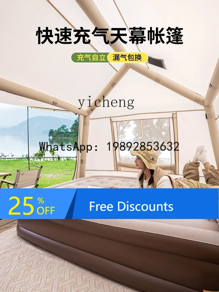 

Надувное снаряжение для кемпинга на открытом воздухе, полный комплект для кемпинга на ночь, портативный, утолщенный, непромокаемый, солнцезащитный