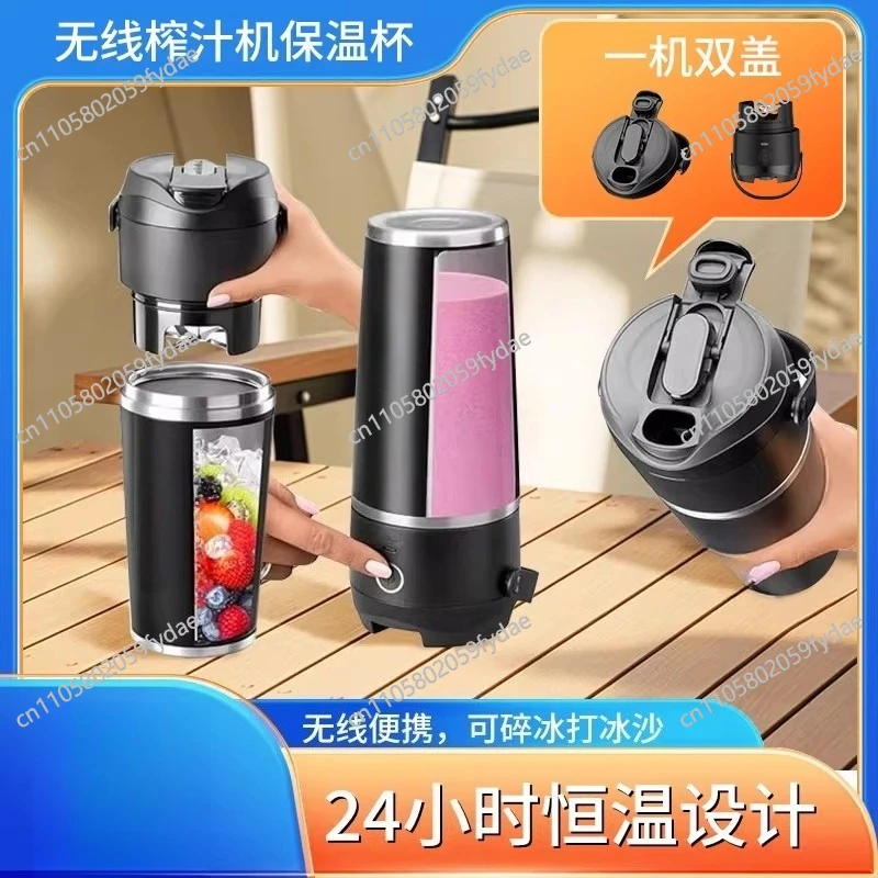 New Product Electric Wireless Juicer Thermos Cup Portable Household Mixer Multifunctional Charging Wall Breaker