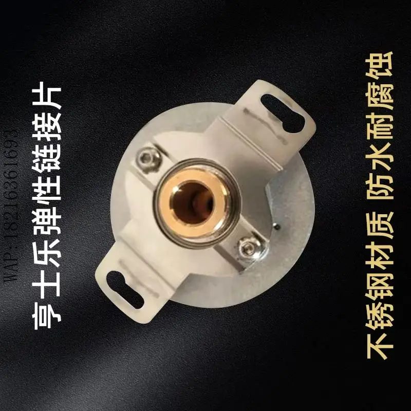 Store 2055   HC202500/0XX0XM6-0130A-J0 Rotary Encoder HC202500/0XX0AJ2
