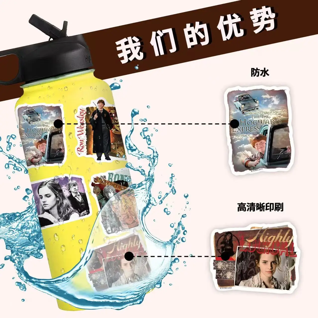 Genuine 50Pcs/Set Harry Potter Waterproof Stickers Handbook Scrapbook Photo Frame Calendar Card Decoration Decals Toys Gifts view 5