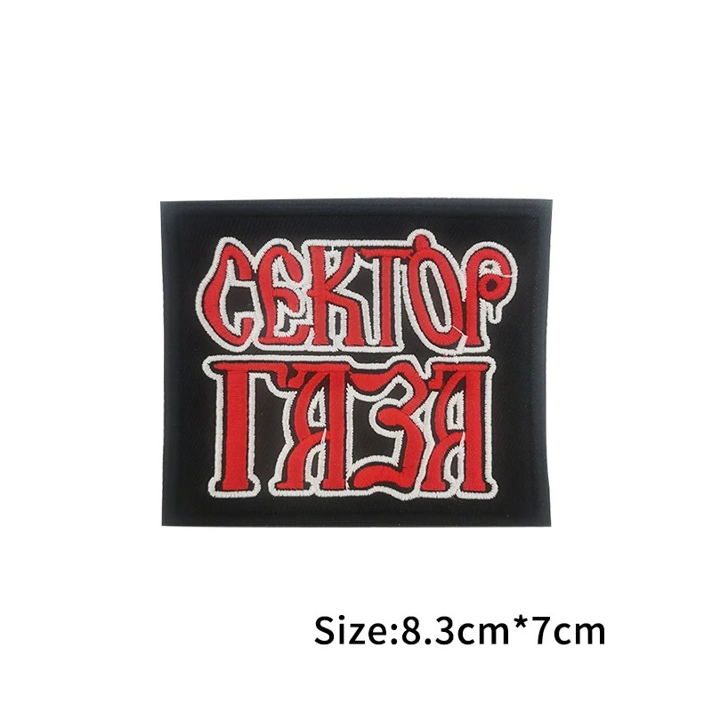 Metal Band Patches On Clothes Band Patch Iron On Patches For Clothes Hippie Rock Patch Punk Badge Stickers Appliques