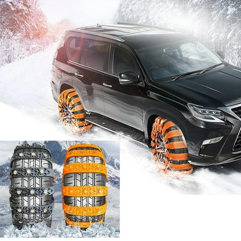 Car Tire Chains Winter Snow Anti-Skid Tyre Cable Ties Auto Outdoor Snow Tire Tyre Anti Skid Chain Emergency Accessories