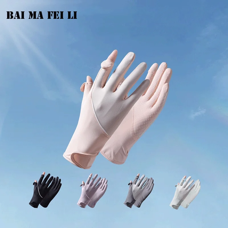 Women Summer Sun Protection Gloves Thin Breathable Touch Screen Gloves For Driving Cycling Outdoor Anti Sun Hand Covers