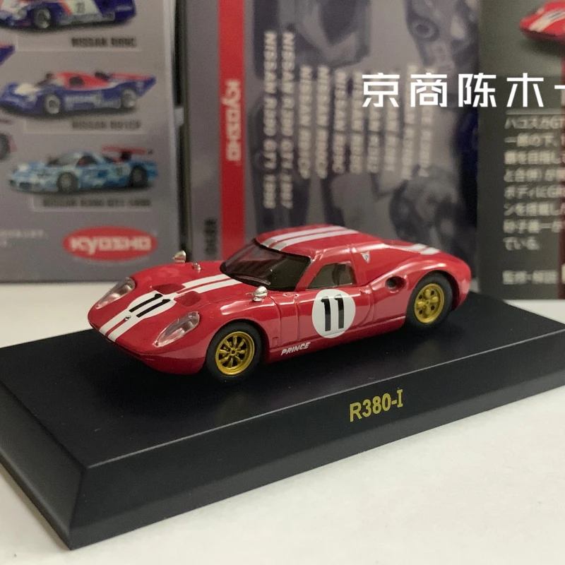 1/64 KYOSHO NISSAN R380-1 1965 LM F1 RACING  #11 Collection die-cast alloy car decoration model toys