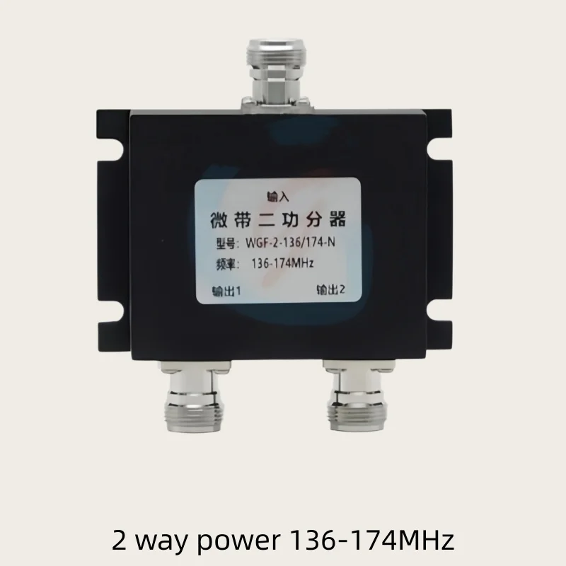 2way 3way 4way Power Divider 136-174MHz Intercom Tunnel Signal VHF Ship Coverage