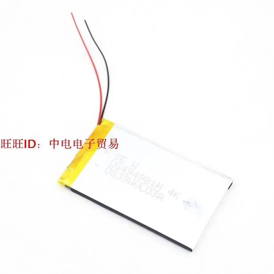 수입 폴리머 리튬 배터리, New Hot A 및 기타 휴대폰 494981/505080, 2800mAh