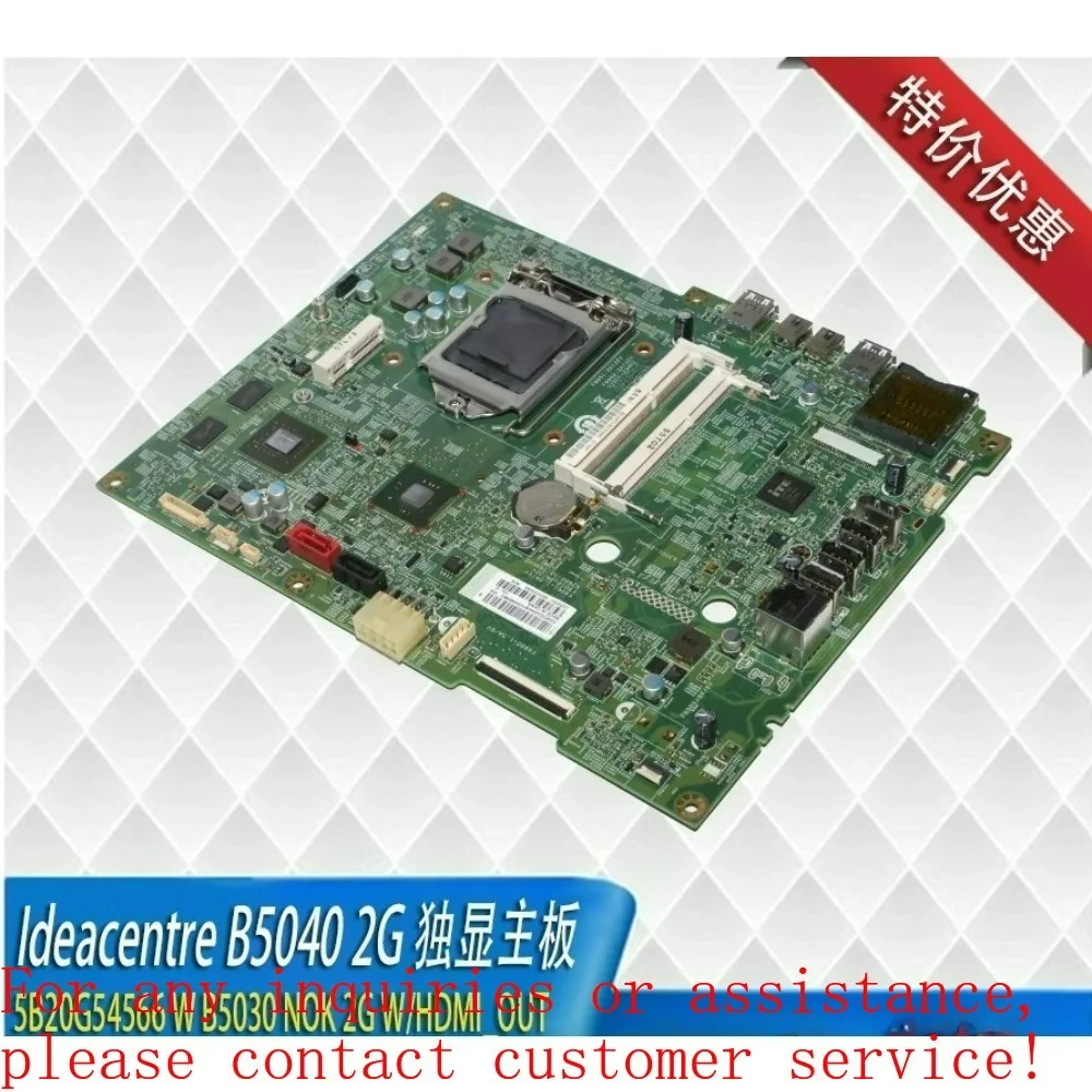 For Lenovo Ideacentre B5040 AIO Motherboard 2G Discrete Graphics HDMI Output 5B20G54566 (Store ID 00081)