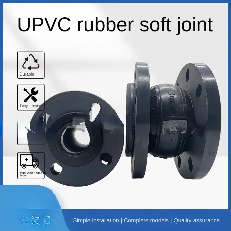 

Designated rubber joint UPVC plastic flange rubber joint acid and alkali resistant flexible connection