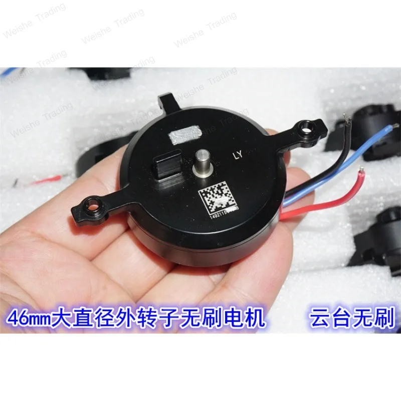 46mm Neodymium Strong Magnetic Outer Rotor Brushless Motor 210KV 4108 Three-Phase Brushless Motor with Magnetic Ring for RC Mode