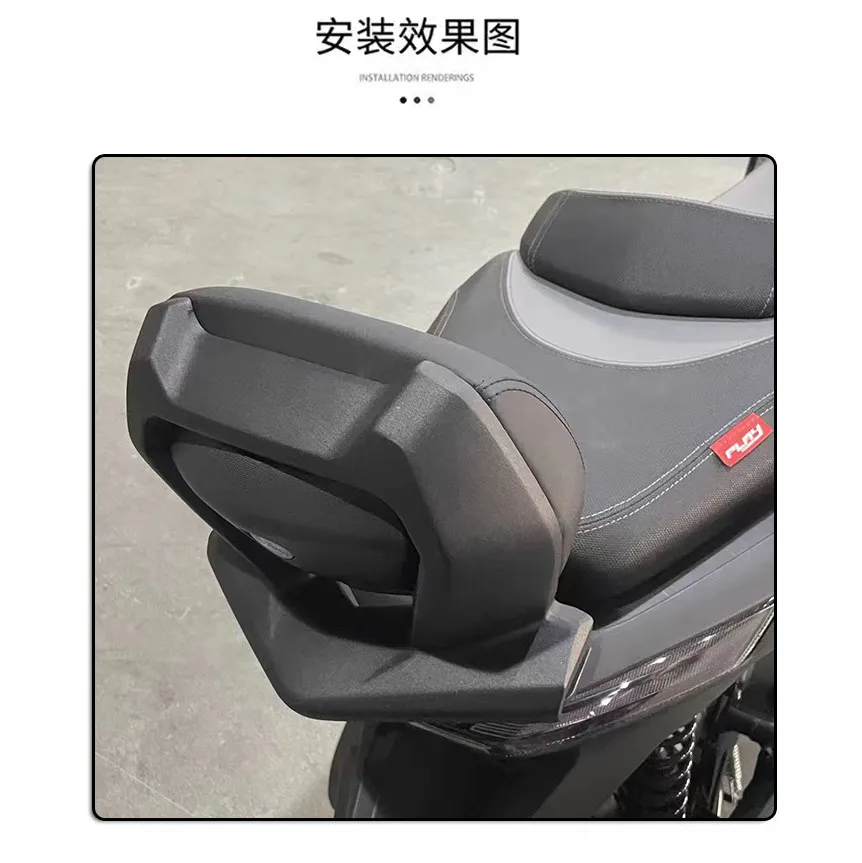 Motorcycle Modified Aluminum Matte Black Rear Waist Backrest For VOGE SR250GT Non-destructive Installation Passenger Backrest