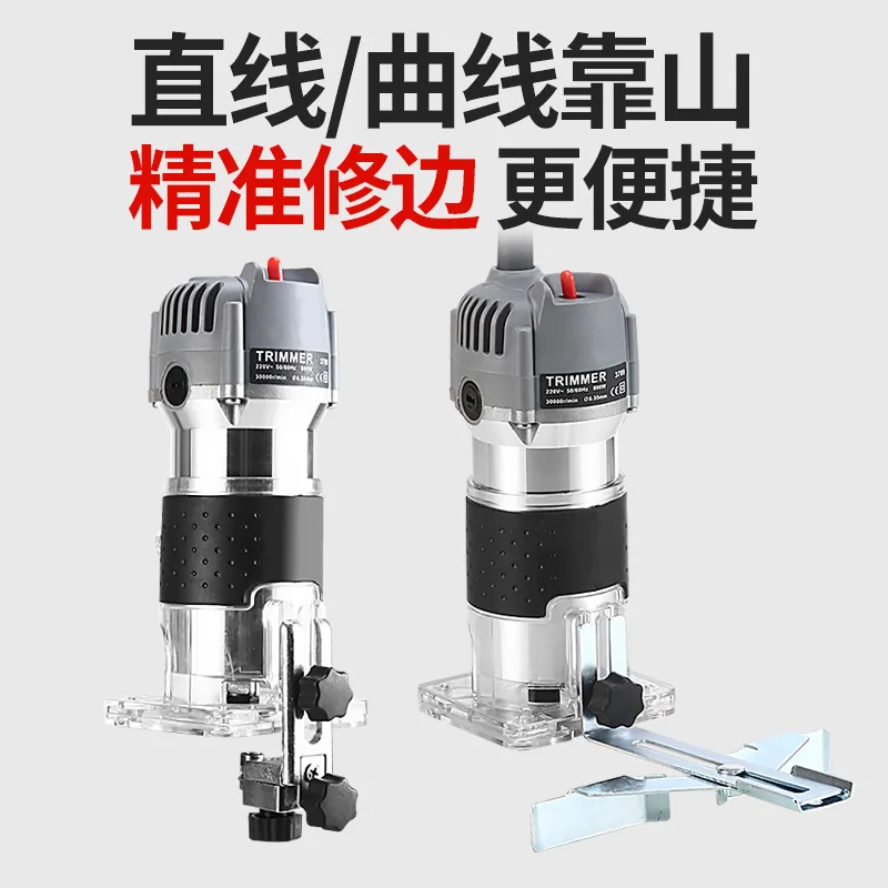 Wood Router 220V Electric Woodworking Trimmer 110V Slotting Machine Wood Carving Machine Hole Opener Electric Tools For