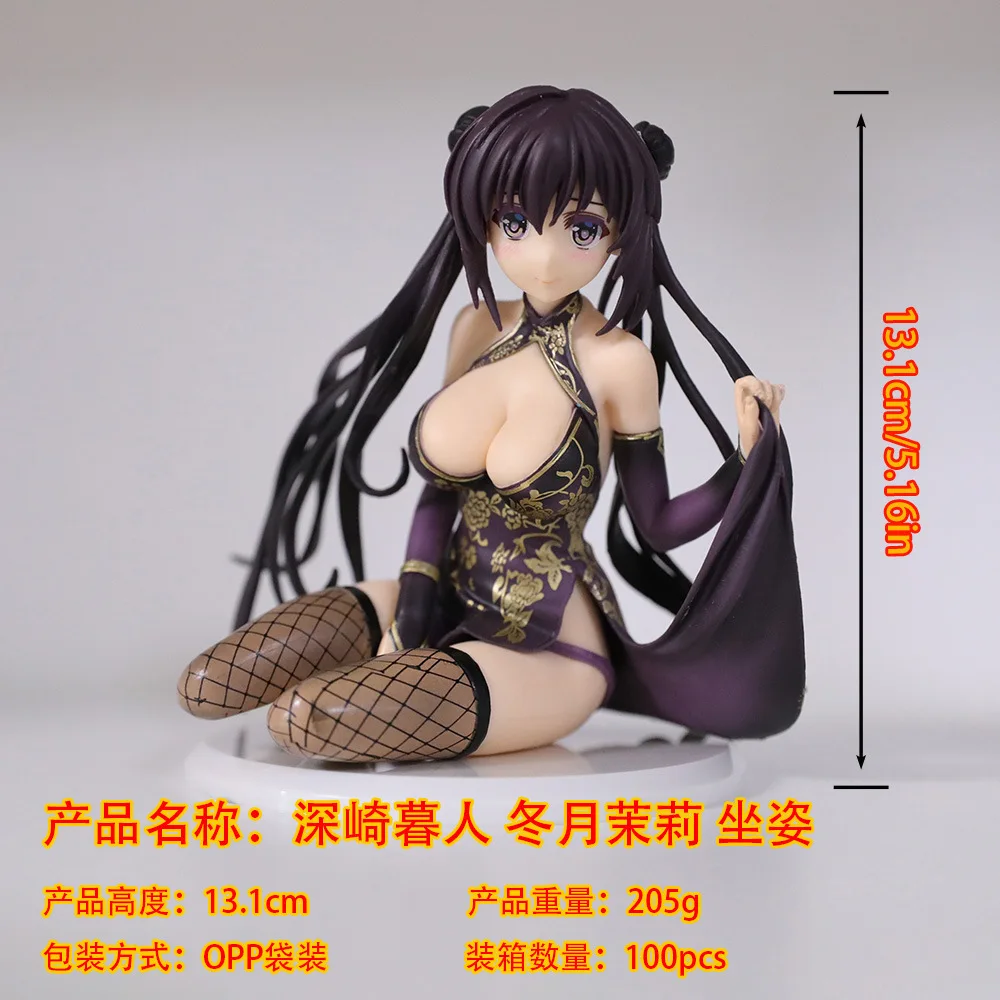 13CM Anime Character Dongyue Jasmine Sitting Model Toy Cheongsam Dress Up Ver Doll Action Figure PVC