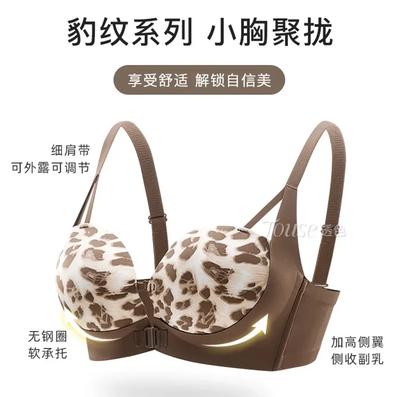 Front button lingerie women's small chest gathered no steel ring vice breast anti-sagging new sexy leopard print bra