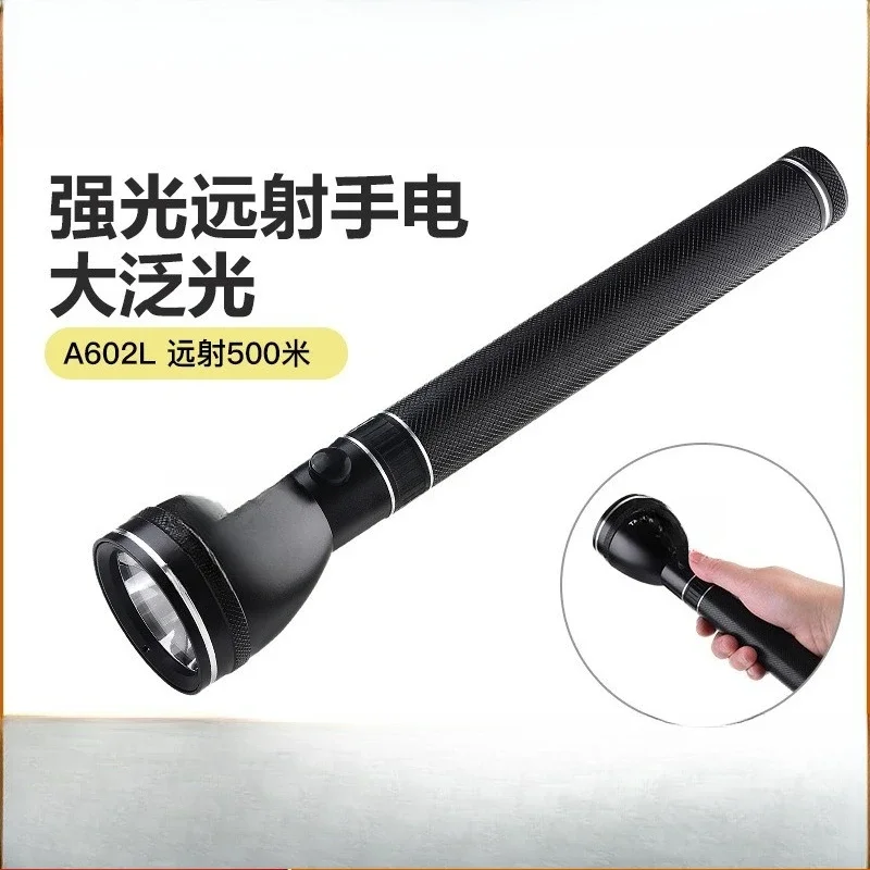 Security detection strong light flashlight led outdoor patrol search plus long handle flashlight
