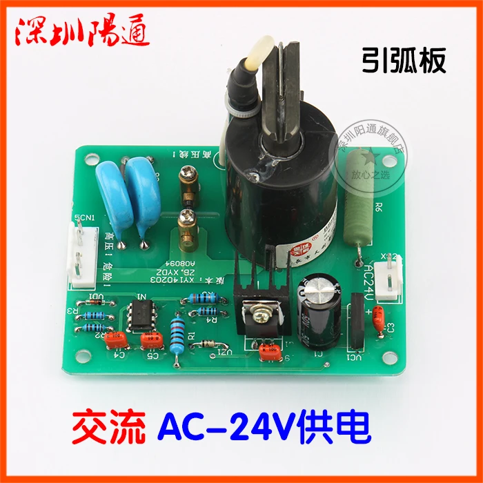 

AC24V Power Input High Frequency Board Arc Ignition Board Ignition Plate Plasma Argon Arc Welding Modification