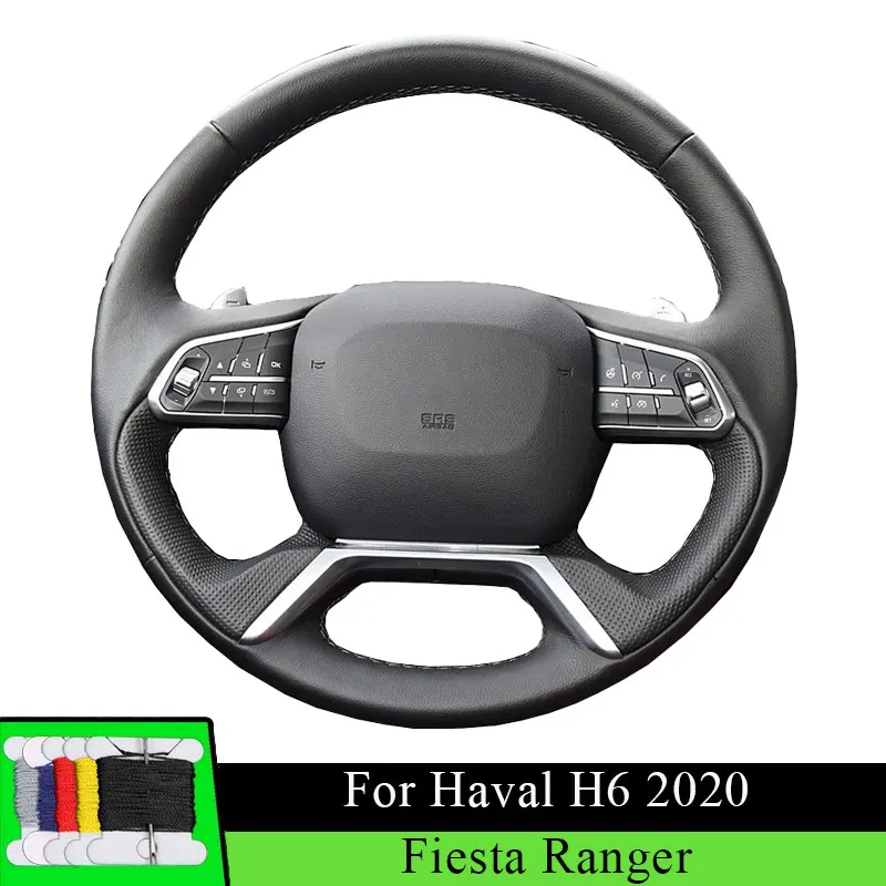 

Устойчивый к царапинам чехол на руль автомобиля из микрофибры для Haval H6 2020 Fiesta Ranger, нескользящая пленка для автоматического рулевого управления