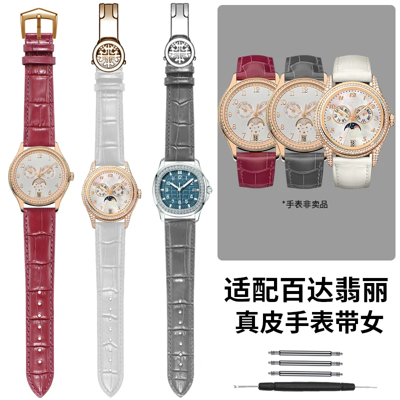 

Ремешки для часов из натуральной кожи для PP Patek CALATRAVA Complications Collection AQUANAUT, сменные ремешки, аксессуары для ремешков.