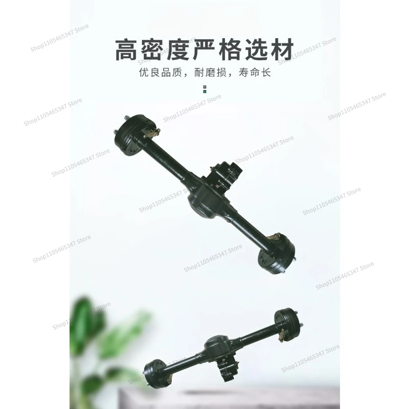 For Electric Tricycle 130 Brake Pot Drum Brake Integrated Rear Axle Assembly 500W-1500W Gear Change Motor