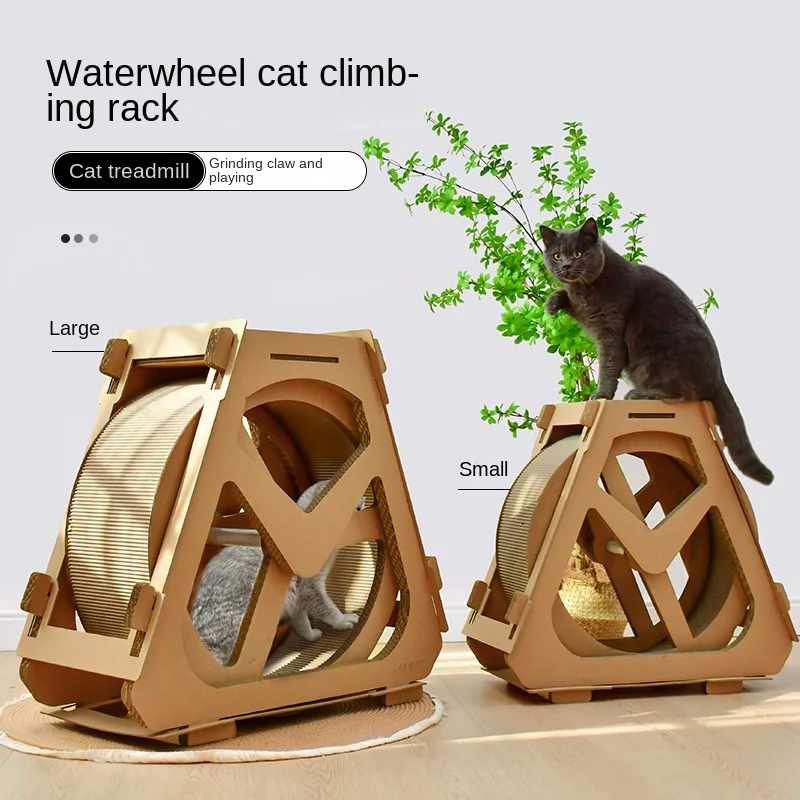 

New Wooden standard enlarged water wheel cat grabbing board cat climbing frame cat nest corrugated paper rotating cat lose weig