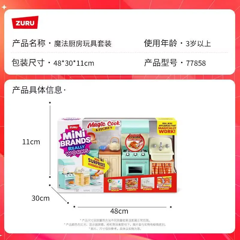 zuru-mini-brands-magic-miniature-kitchen-toy-set-simulation-roast-dinner-pretend-play-hands-on-decorative-desktop-ornament