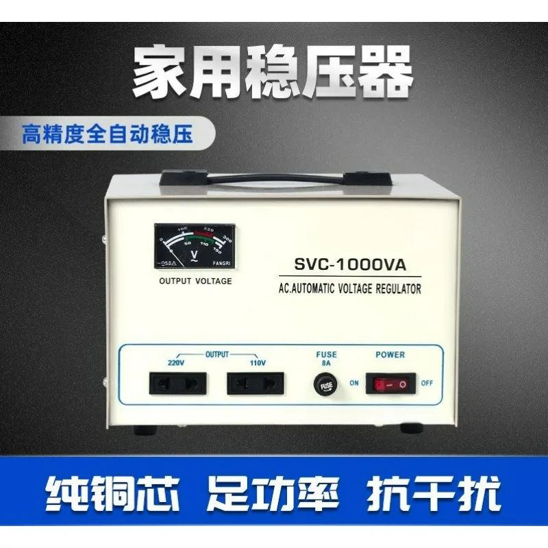 Automatic Voltage Regulator 60-150V for 110V Mexico South America Refrigerator TV All-copper Coil